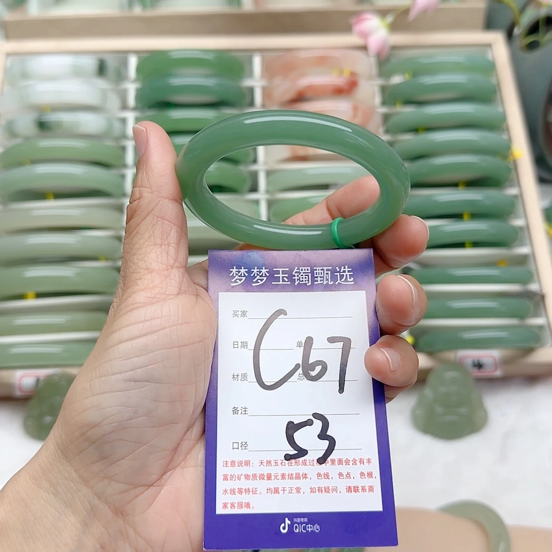 石英质玉手镯未镶嵌