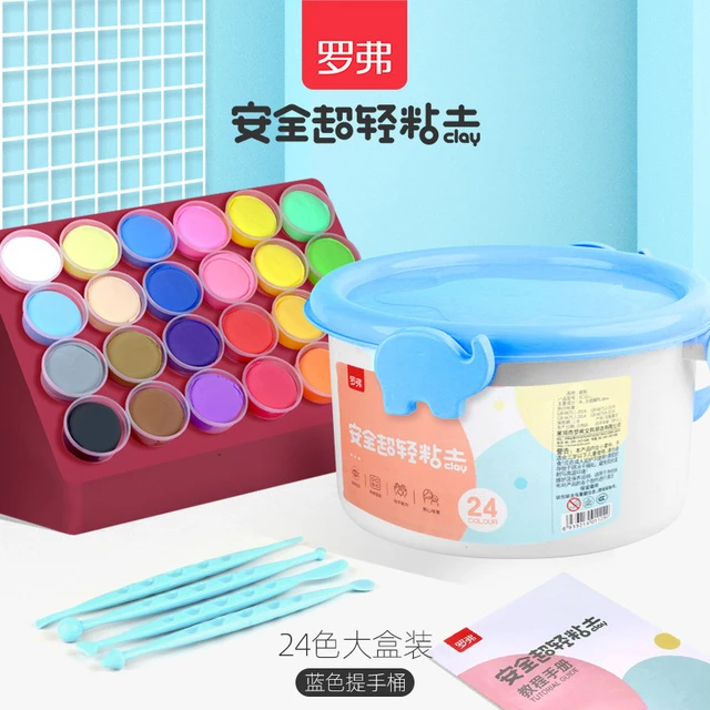 罗弗超轻粘土儿童24色手工diy材料幼儿园玩具桶装黏土彩泥橡皮泥