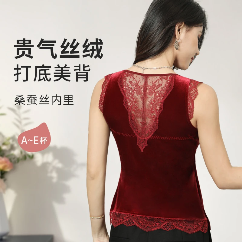 互语2025早秋丝绒新款背心女士带胸垫蕾丝大胸美背桑蚕丝内搭美背