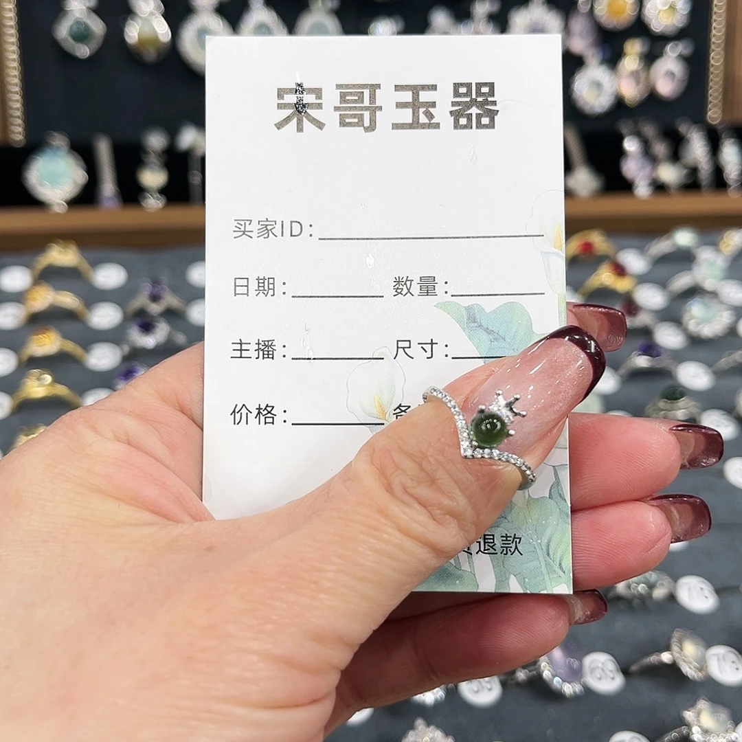 k***y岫玉银S925镶嵌戒指
