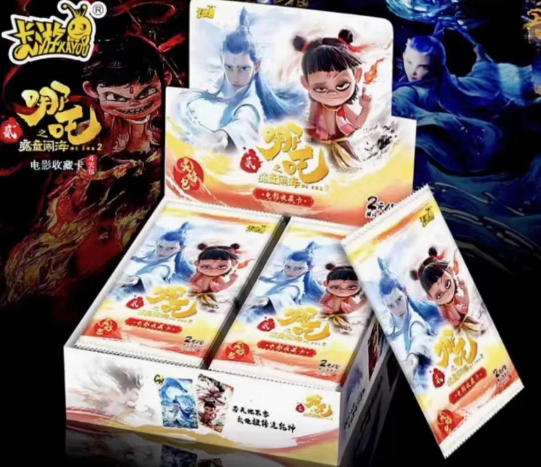晶【灵焰单包刺盒测试版】哪吒卡片魔童闹海2灵焰包2元包{默认代拆}