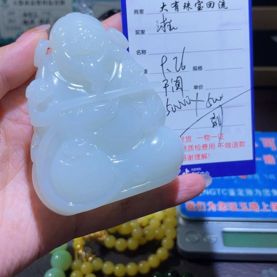 颈饰未镶嵌和田玉沐*人总价55000