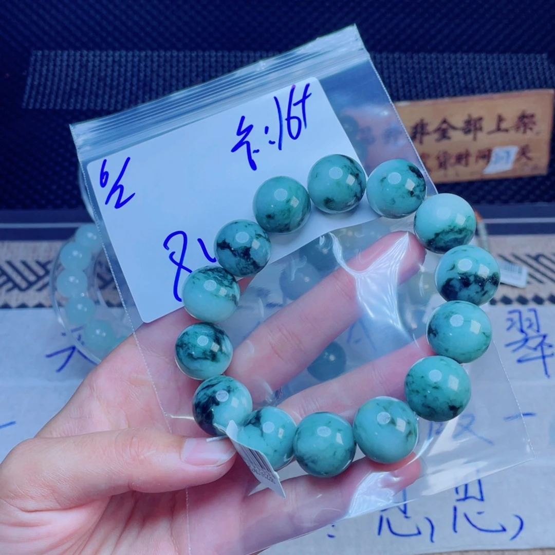 定制翡翠未镶嵌@****?珠串