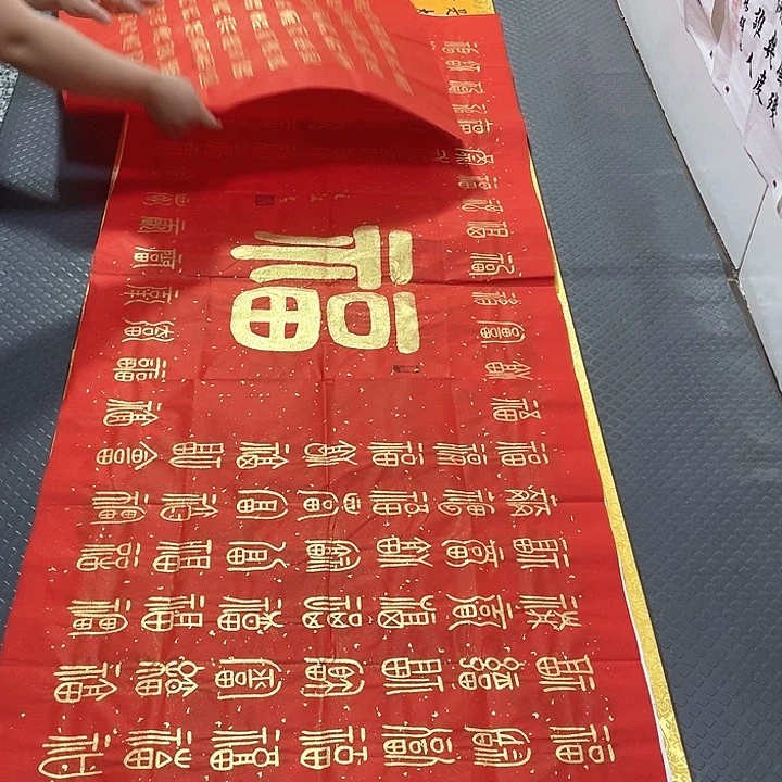 书法老师真人手写王打包