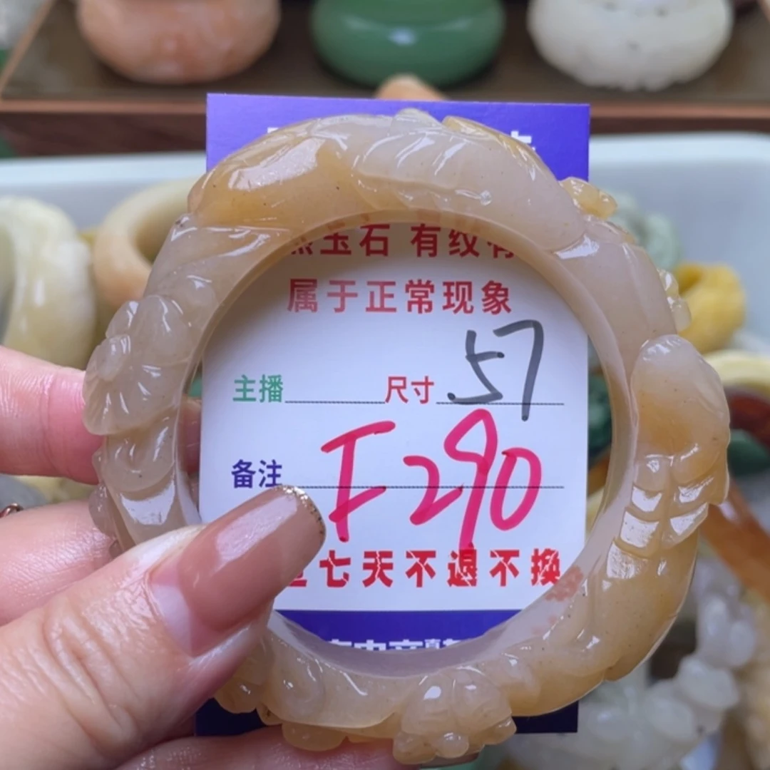 【闪购商品】未镶嵌手镯（圆镯）石英质玉