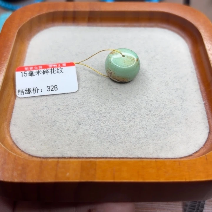未镶嵌绿松石手链