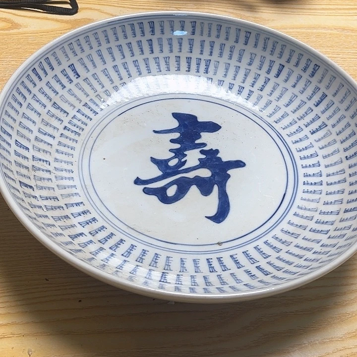 瓷器艺术设计作品
