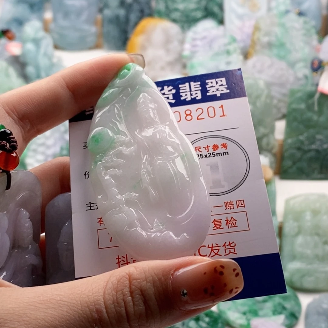 吊坠(不含链)未镶嵌翡翠L*B