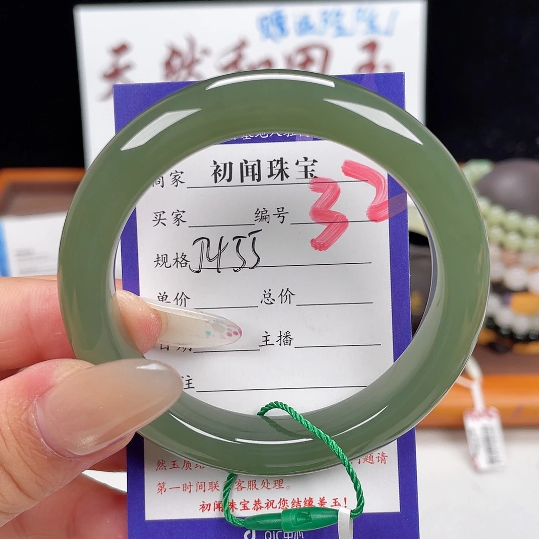 未镶嵌手镯和田玉N*'