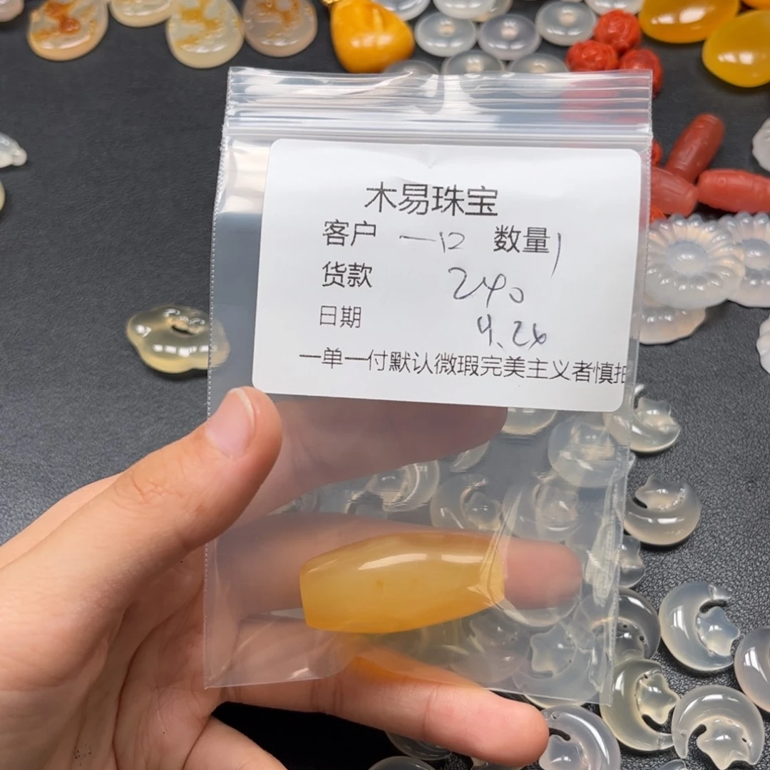 一***橙未镶嵌配饰南红玛瑙