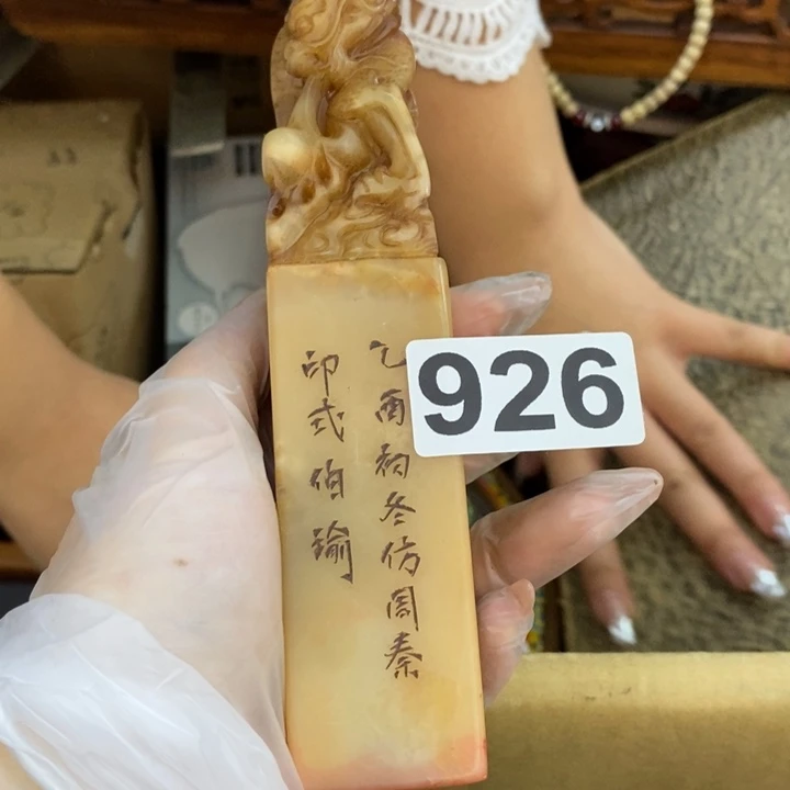 瓷片哦哦哦哦哦哦哦哦哦哦