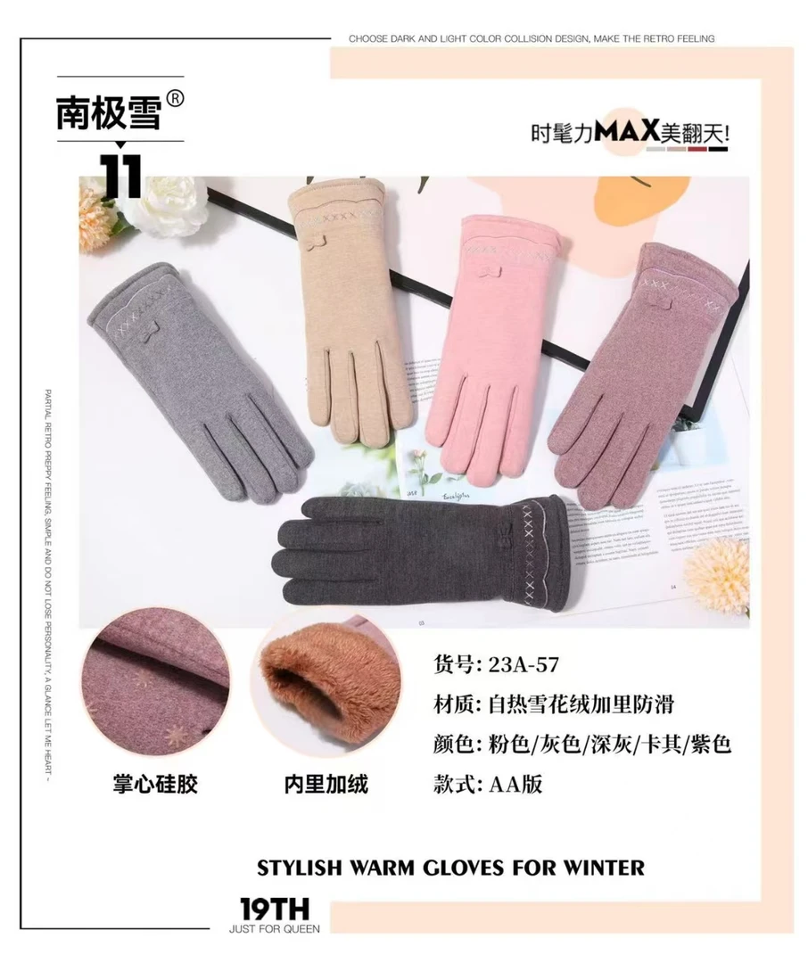 女士骑行手套冬季加绒加厚保暖防风触屏户外骑车防滑手套