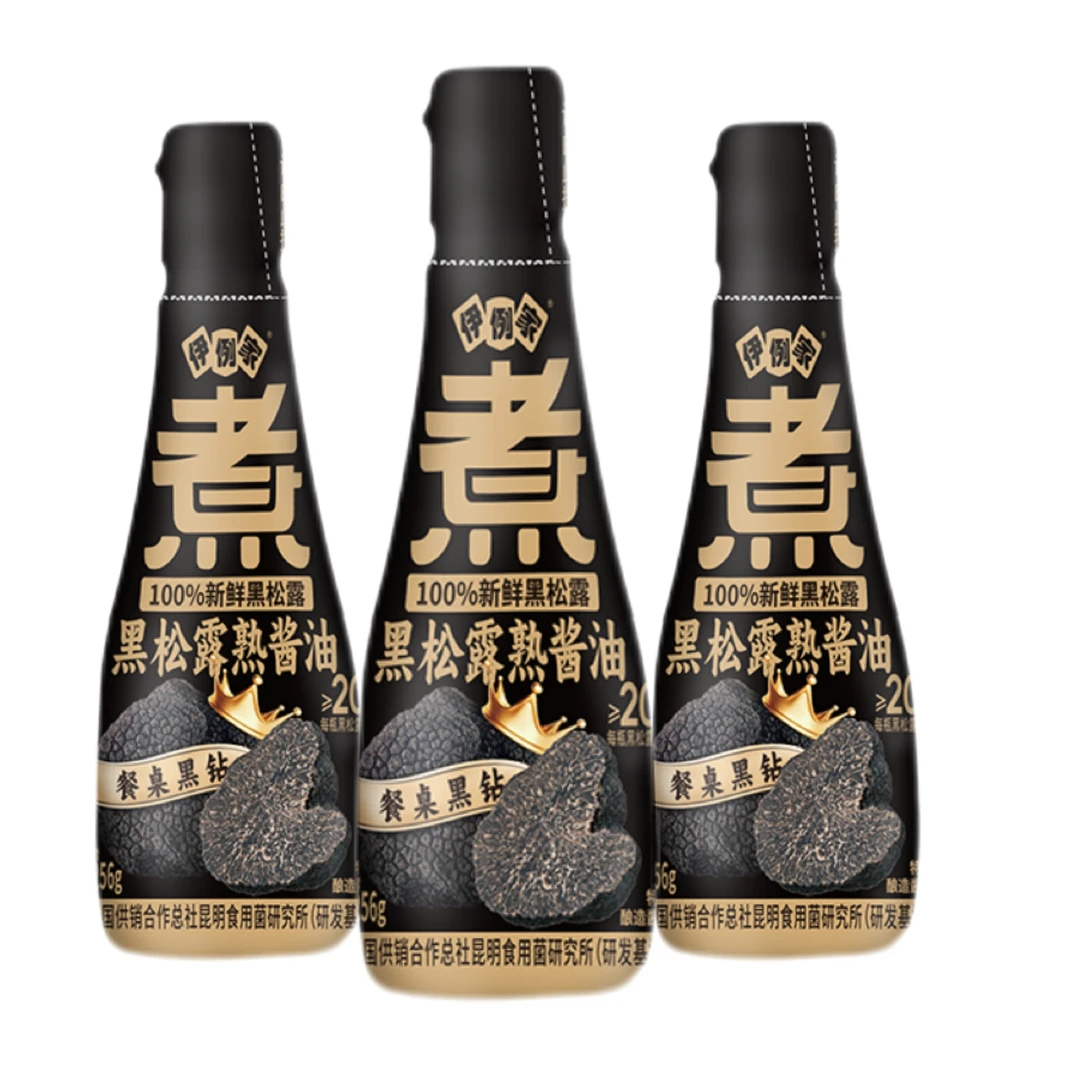 伊例家黑松露熟酱油黑标系列246g三瓶提鲜增香酱油
