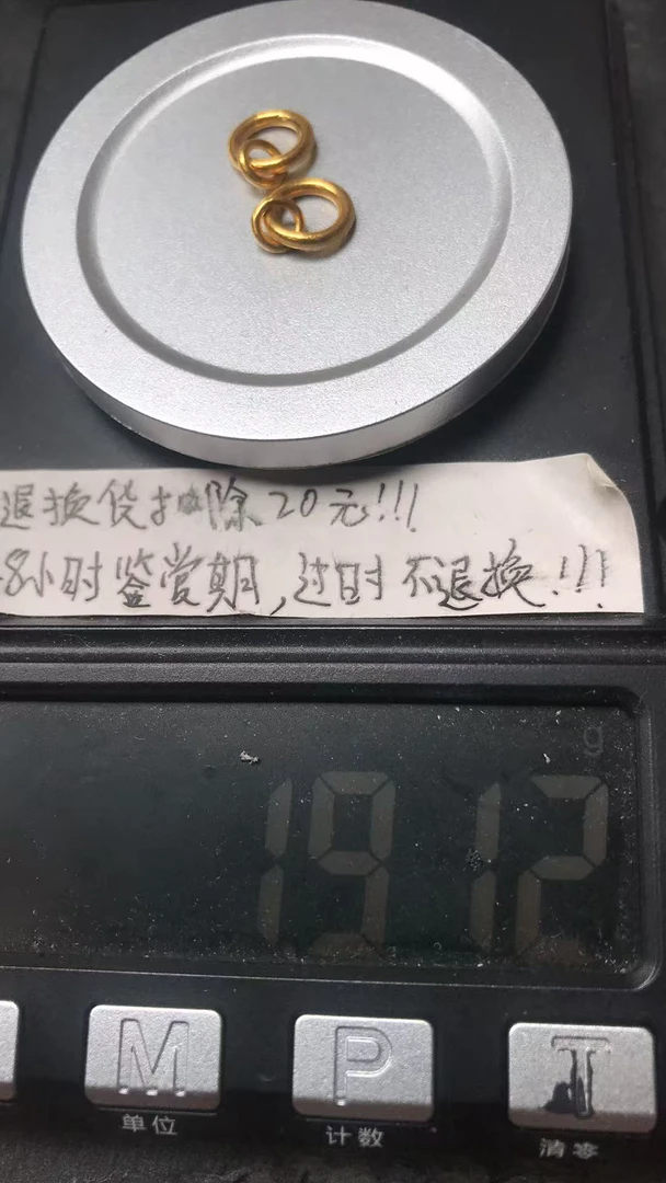 足金999黄金文玩配饰