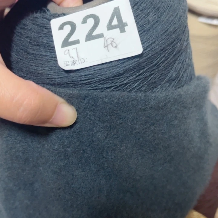 羊绒224花海绿9.7两