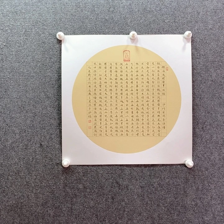 书法书法作品多次参加全国