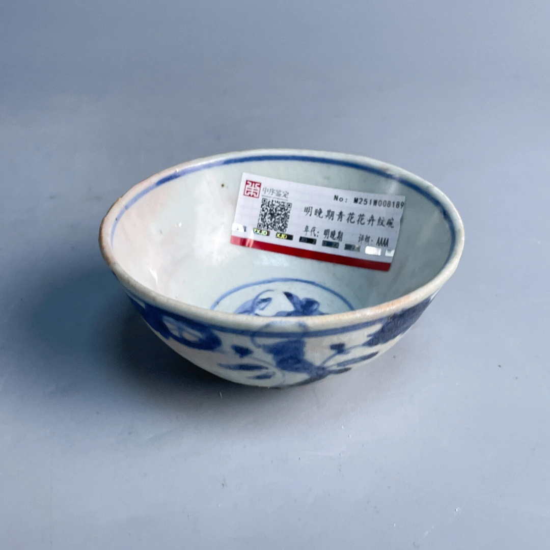 明晚期青花花卉纹碗-M25IW008189
