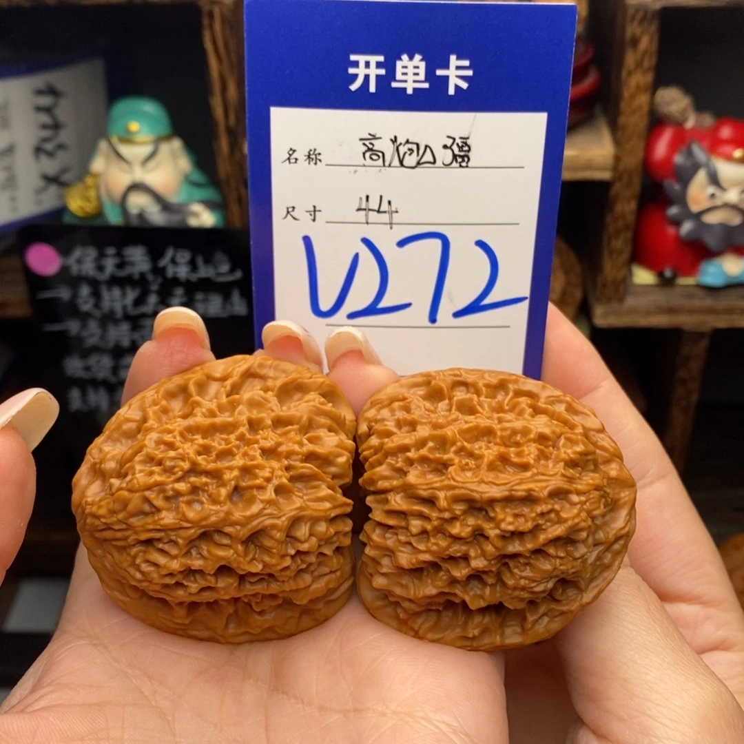 吊坠文玩核桃44高炮三角疆