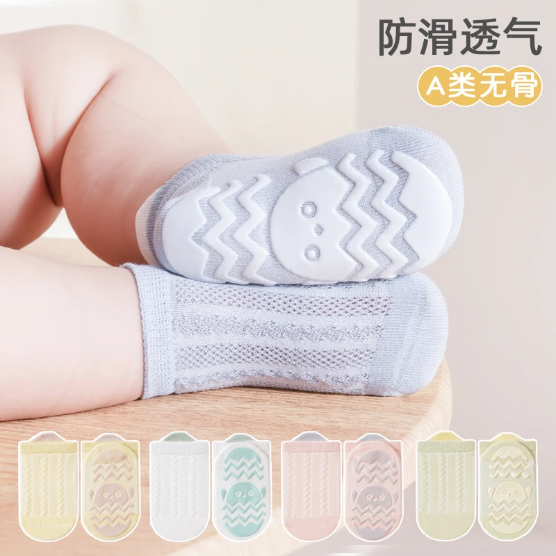 无骨宝宝袜子夏季薄款短袜婴儿袜子防滑地板袜室内早教学步薄短袜