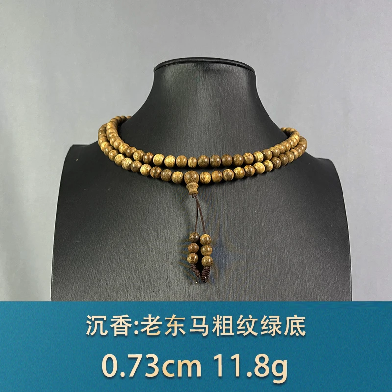 83772 老东马粗纹绿底 沉香