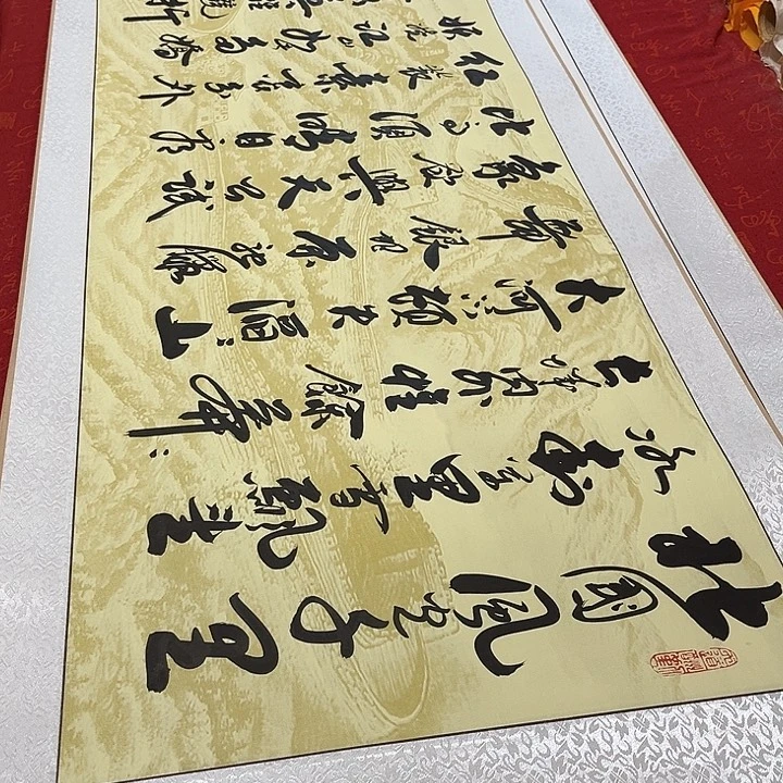 书法北国卷轴长城李保军205✖️50厘米左右手写