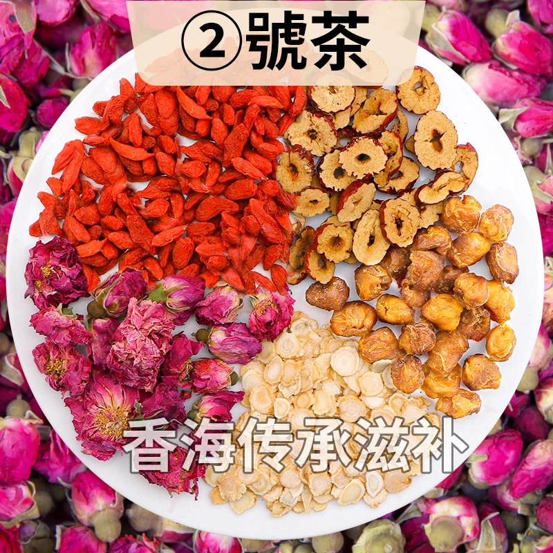 【②号茶L】人参+红枣+枸杞+重瓣红玫瑰+桂圆组合茶 一天一包