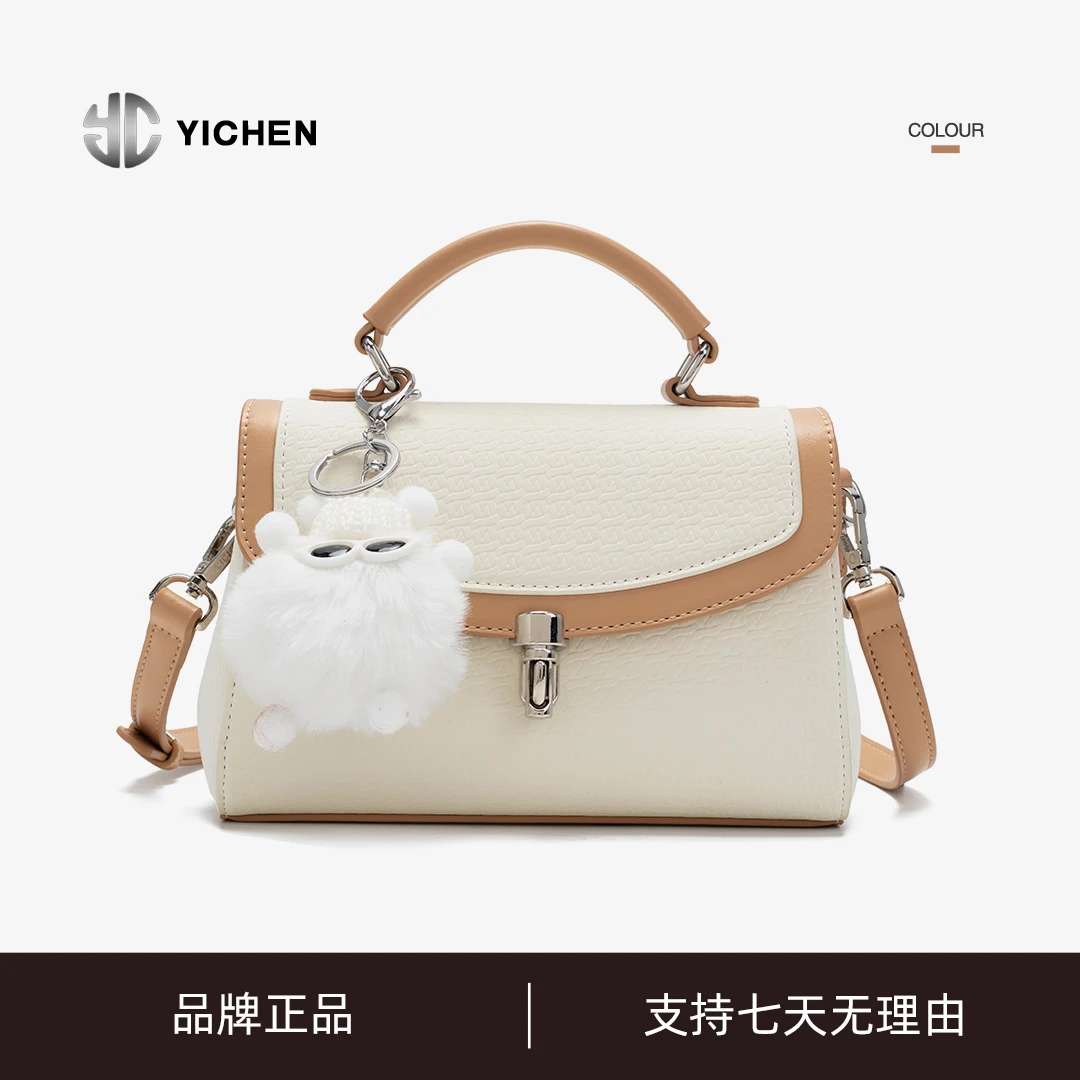 YICHEN正品女包新款撞色马卡龙手提包时尚百搭单肩斜挎23278-35