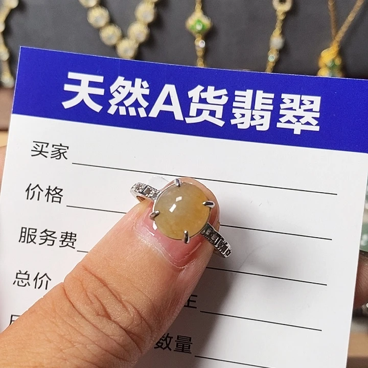 翡翠戒指银S925镶嵌