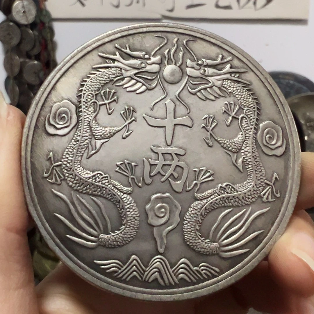 金属复古工艺品龙洋