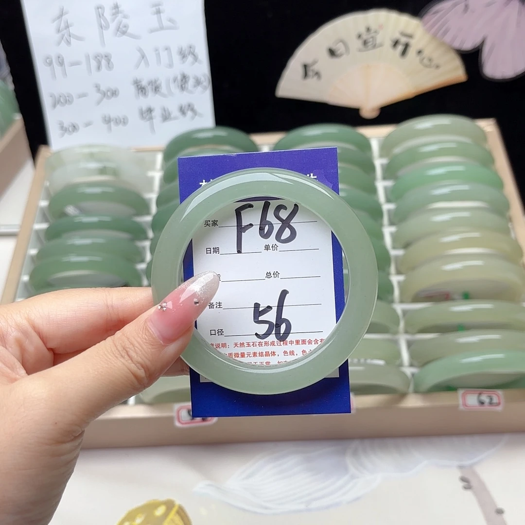 未镶嵌手镯石英质玉