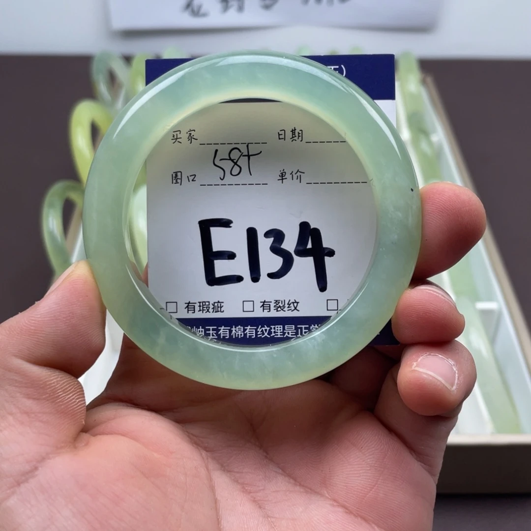 岫玉未镶嵌手镯手镯