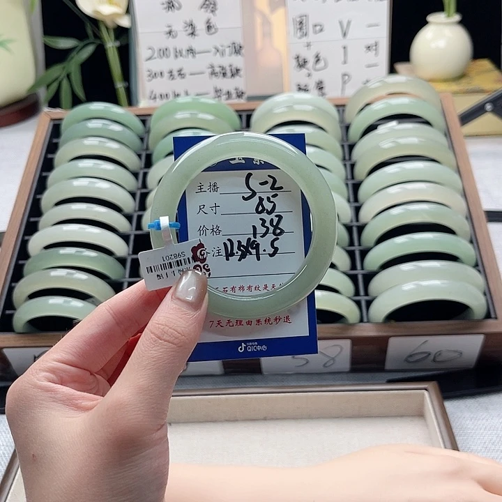 废***卷未镶嵌手镯东陵石