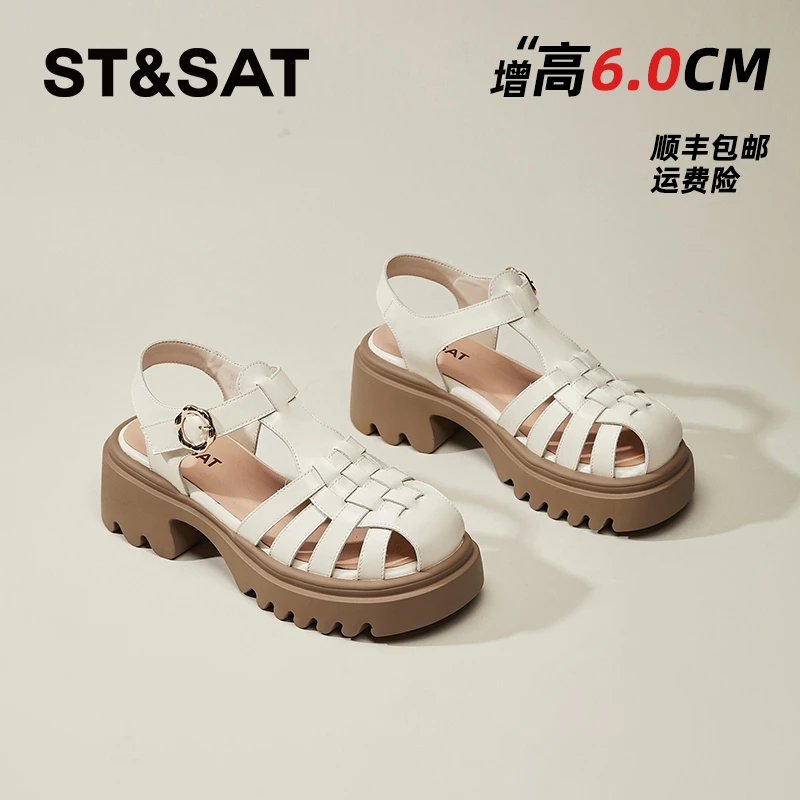 星期六真皮罗马凉鞋女2025新款复古编织厚底百搭通勤镂空女鞋子