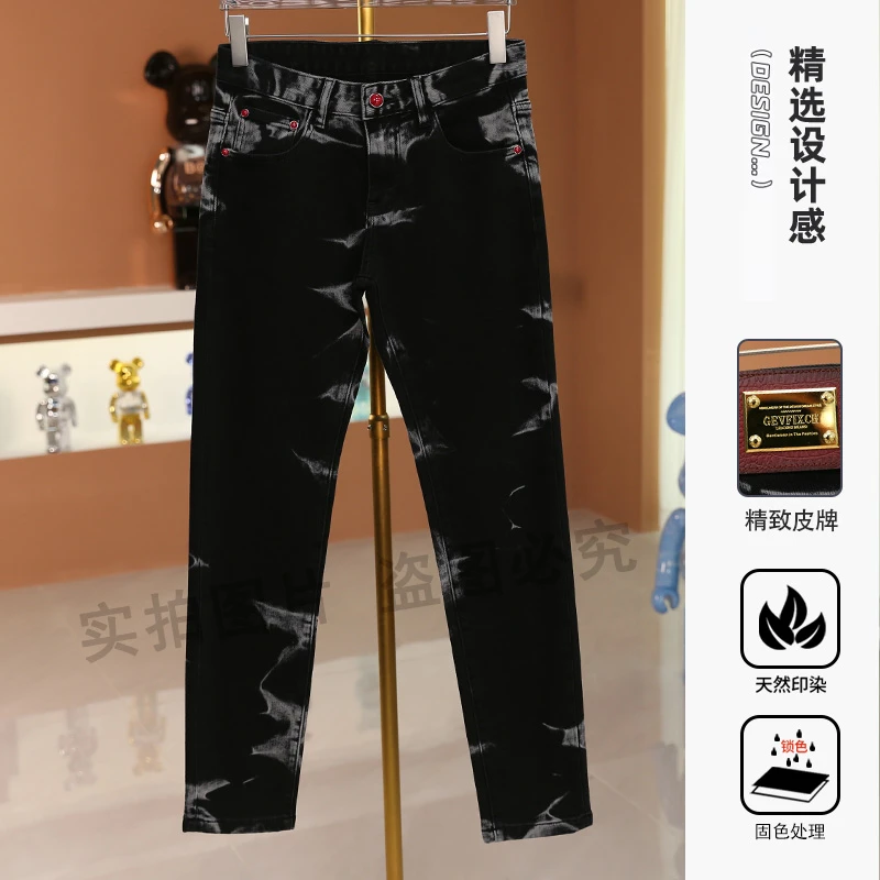 水墨黑牛仔裤男士2025秋季新款黑色修身直筒潮流痞帅长牛仔裤男款