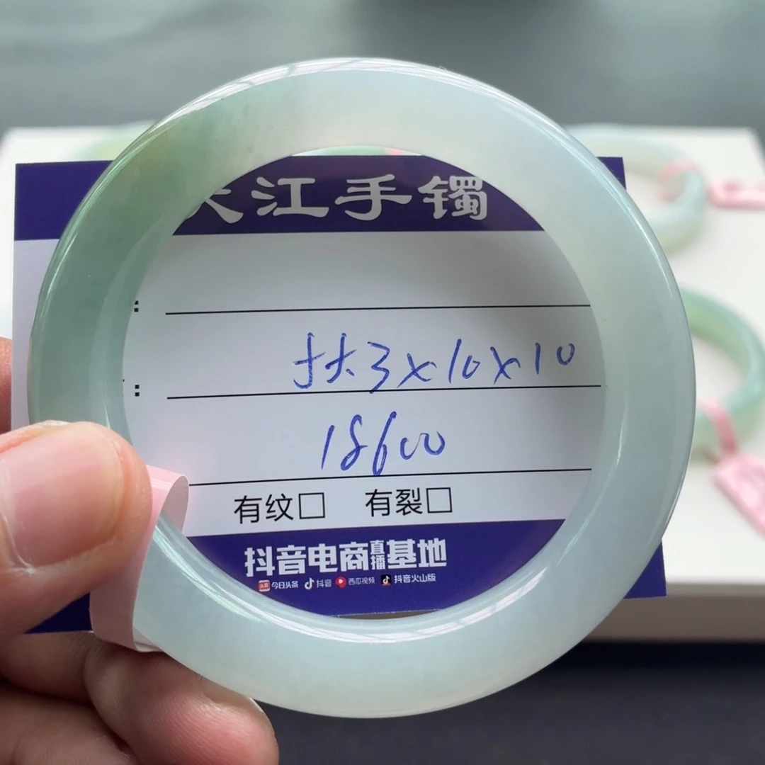 翡翠手镯未镶嵌