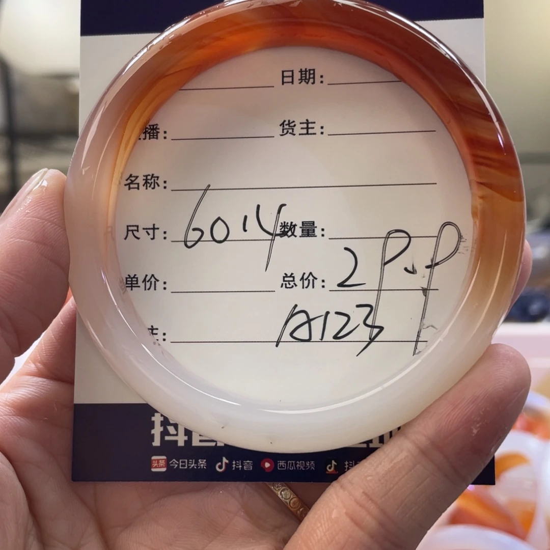 玛瑙/玉髓手镯未镶嵌