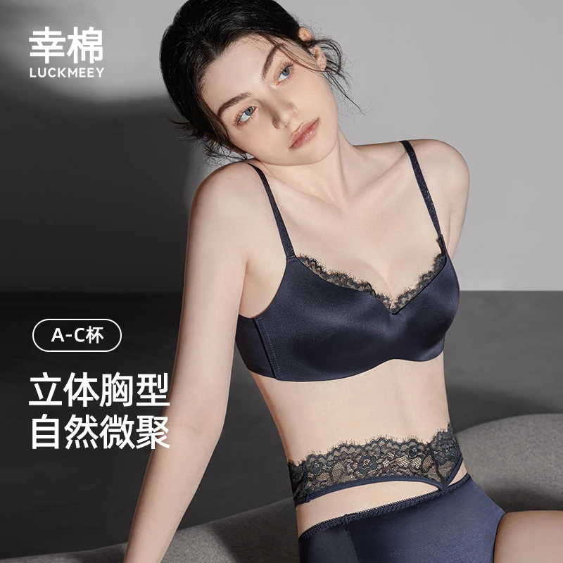 幸棉新款睫毛黑色蕾丝内衣夏季薄款小胸聚拢显大圆圆杯美背文胸