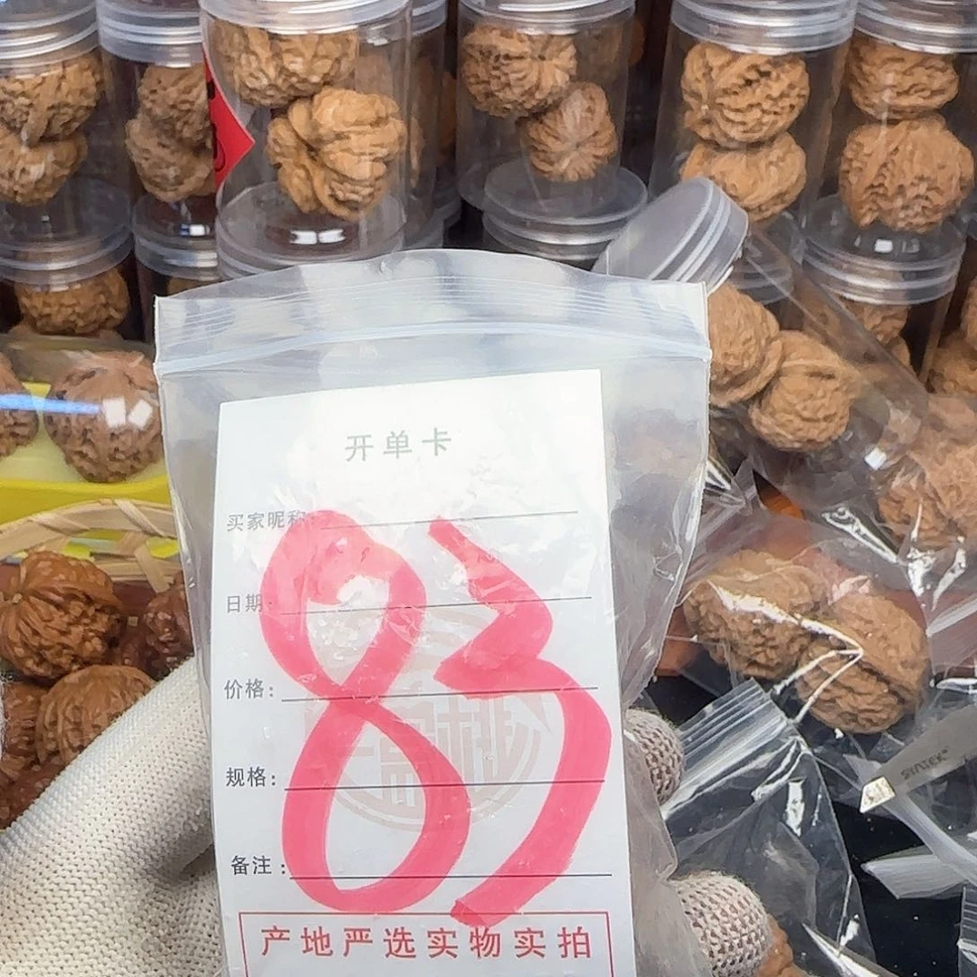 吊坠文玩核桃一**寺核桃