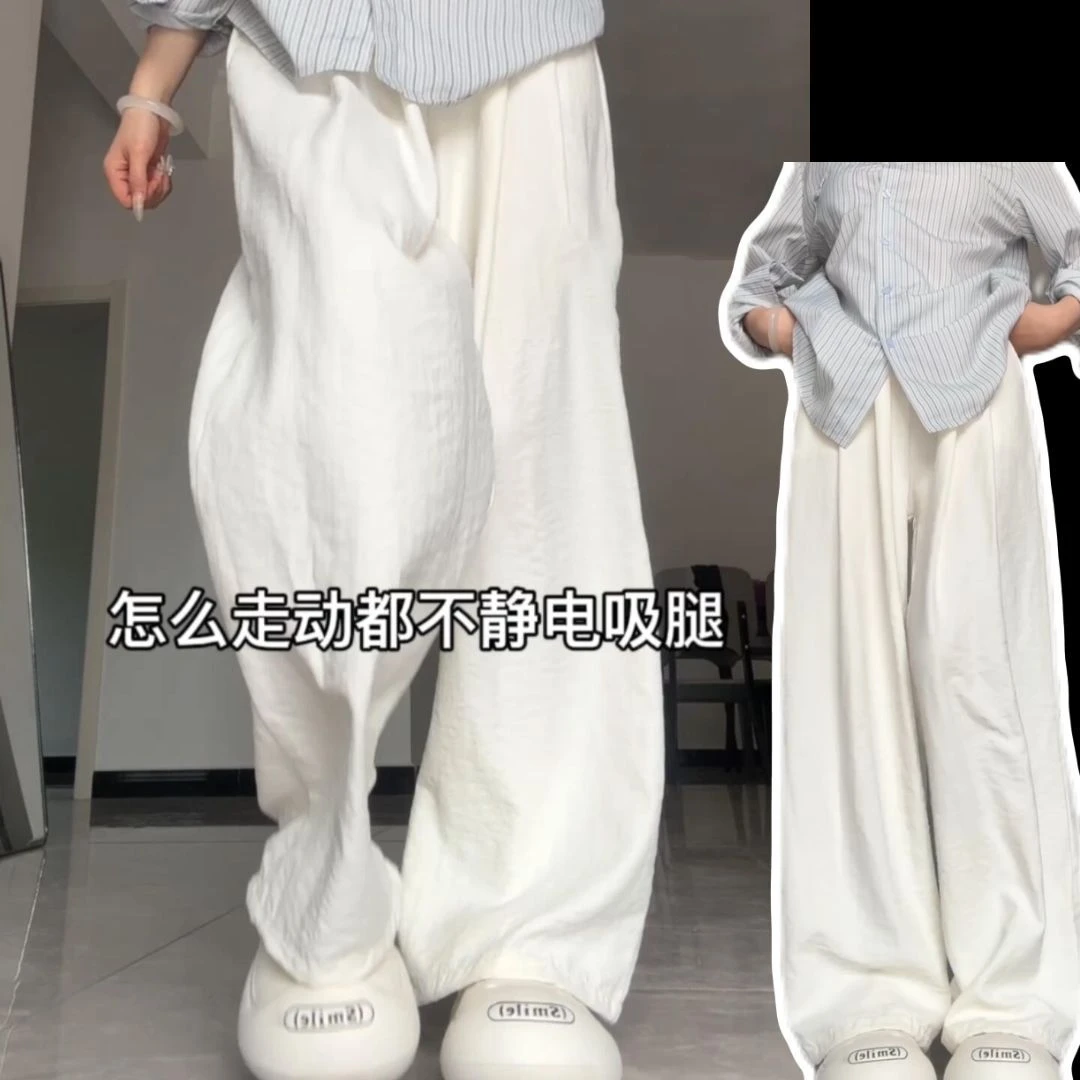 大码胖mm200斤休闲奶芙山本裤女春夏季新款垂感显瘦宽松阔腿裤子