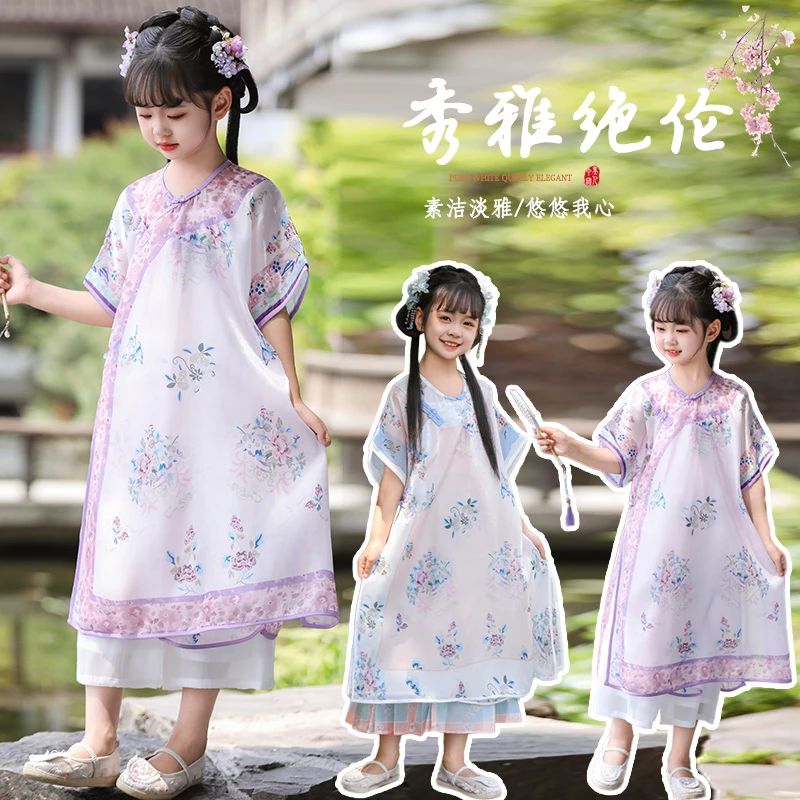 宫廷风女童汉服9岁小女孩复古旗袍马面裙3儿童夏季薄款格格服裙子