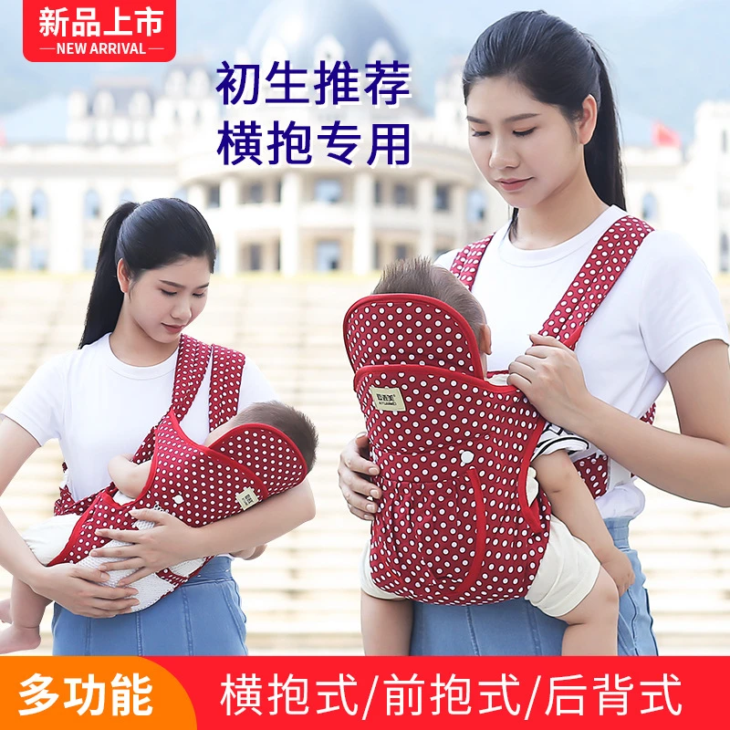 婴儿背带夏季透气网多功能横前抱式新生儿单双肩外出简易抱娃神器