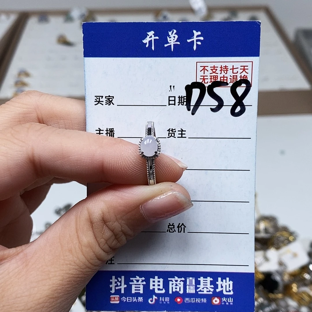 翡翠戒指未镶嵌戒指
