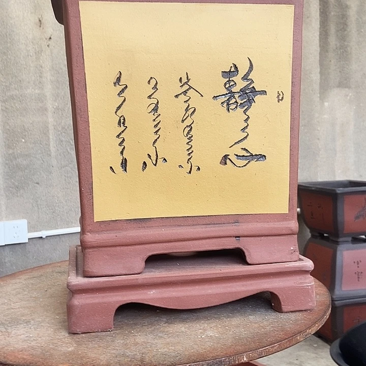 紫砂花盆花盆花盆花盆花盆后花盆