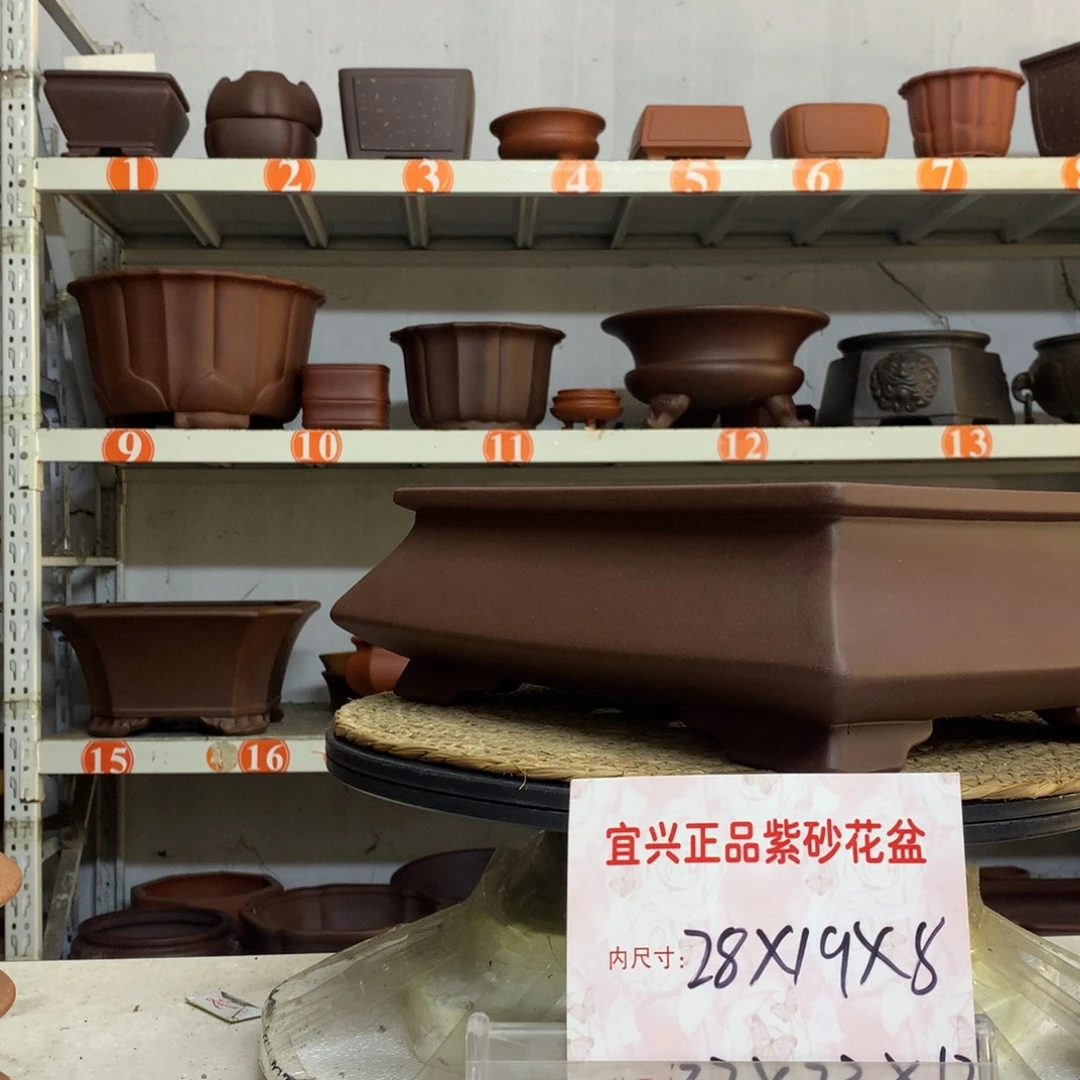 精品紫砂花盆包邮