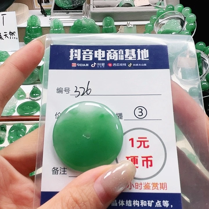 石英质玉未镶嵌颈饰微*