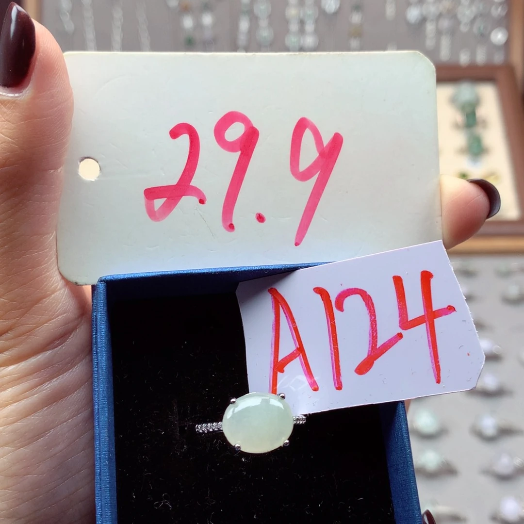 未镶嵌戒指翡翠缅甸翡翠戒指