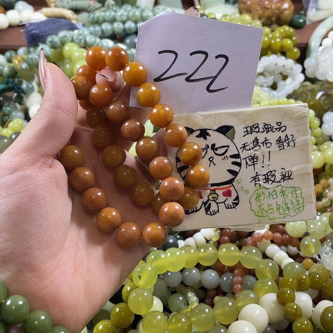 王****蛇纹石玉未镶嵌手串