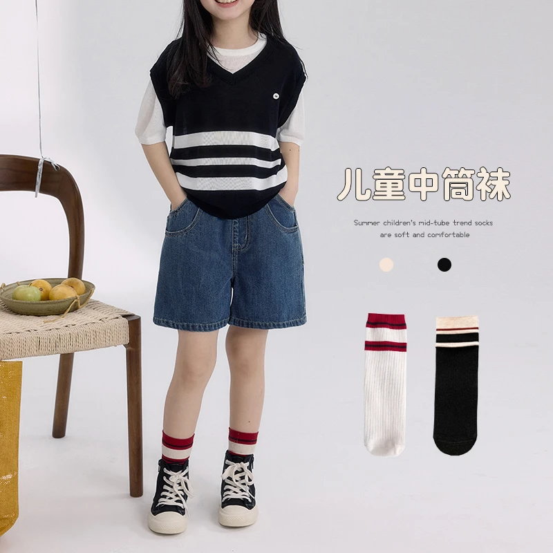 【奶油妈专属】儿童袜子春夏新款1-12岁棉袜百搭堆堆袜2双装