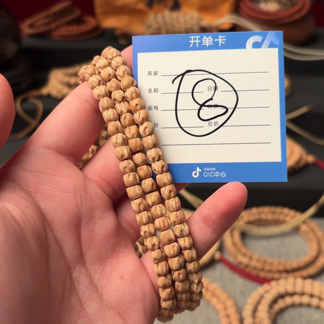 吊坠柏香籽/百香籽