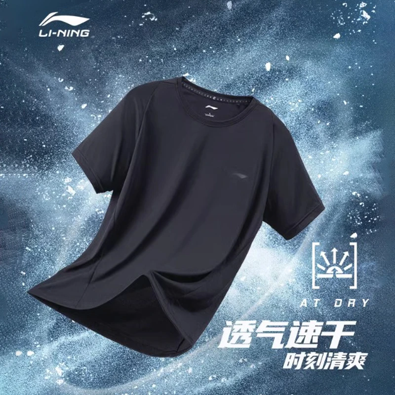 李宁运动t恤夏季男士速干凉爽弹力轻薄透气运动舒适半袖薄款短袖